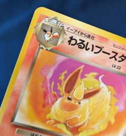 Dark Flareon Pokemon Card Vintage No. 136 Nintendo Japanese Team Rocket NM - Image 5