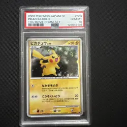 PSA 10 Pikachu Holo #3 Japanese 11th Movie Pokemon 2008 - Image 2