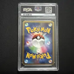 PSA 10 Pikachu Holo #3 Japanese 11th Movie Pokemon 2008 - Image 3
