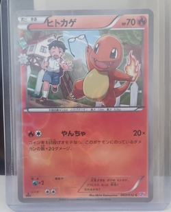 Pokemon Company Charmander 003/032 CP3 PokeKyun 1st Edition Japanese 70 HP - Image 1