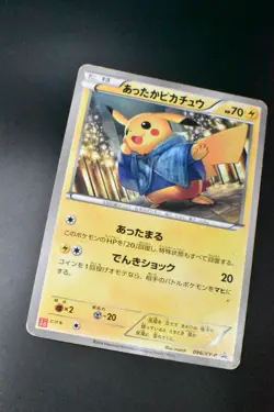 Warm Pikachu 096/XY-P Uniqlo Kids Promo 2014 Japanese Pokemon Card - Image 3