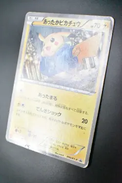 Warm Pikachu 096/XY-P Uniqlo Kids Promo 2014 Japanese Pokemon Card - Image 4