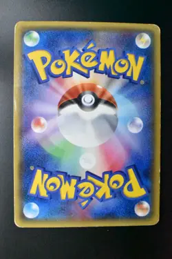 Warm Pikachu 096/XY-P Uniqlo Kids Promo 2014 Japanese Pokemon Card - Image 5