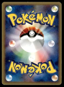 Dragonair 048/128 1st Edition Expedition Pokemon Japanese ~ MP - Image 2