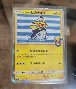 (MP) Yokohama's Pikachu 283/SM-P Promo Center Japanese Pokemon Card - Image 1