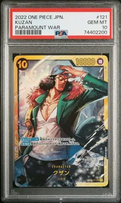 2022 One Piece JPN, Kuzan, Paramount War, #121, PSA 10 GEM MINT - Image 1