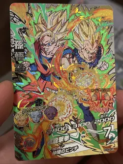 HGD4-CP1 Goku and Vegeta Glow in the dark black light card Super Dragon Ball - Image 1