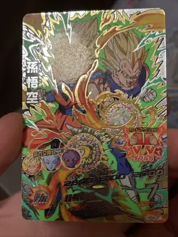 HGD4-CP1 Goku and Vegeta Glow in the dark black light card Super Dragon Ball - Image 2