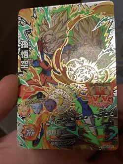 HGD4-CP1 Goku and Vegeta Glow in the dark black light card Super Dragon Ball - Image 3