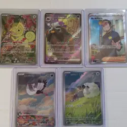 Pokemon Card Bundle - Illustration Rare Selection - UK Seller!! - Image 1