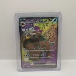 Pokemon Card Bundle - Illustration Rare Selection - UK Seller!! - Image 2