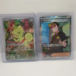 Pokemon Card Bundle - Illustration Rare Selection - UK Seller!! - Image 3