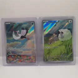 Pokemon Card Bundle - Illustration Rare Selection - UK Seller!! - Image 4