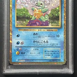 PSA 9 Squirtle 001/032 CLK Holo Pokemon Card Game Classic Japanese - Image 3
