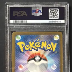 PSA 9 Squirtle 001/032 CLK Holo Pokemon Card Game Classic Japanese - Image 4
