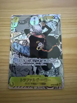 Op-10 Trafalgar Law Manga Card JP - Image 1