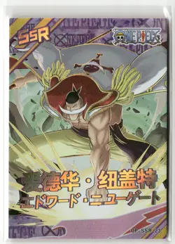 EDWARD NEWGATE SSR OP-SSR-23 WAR EGGHEAD ISLAND GRAND LINE 1997 One Piece Card - Image 1