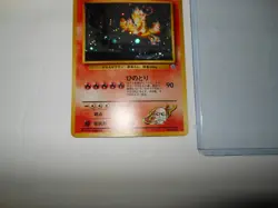 1996 Blaine's Moltres Pokemon Gym Challenge #146 Japanese Holo Pokemon Card - Image 2