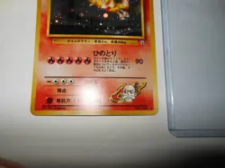 1996 Blaine's Moltres Pokemon Gym Challenge #146 Japanese Holo Pokemon Card - Image 4