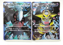 Giratina(LP) Darkrai(HP) Team Plasma PBG 2012 001 002/016 Japanese Pokemon Card - Image 1