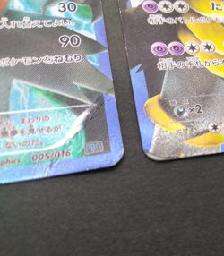 Giratina(LP) Darkrai(HP) Team Plasma PBG 2012 001 002/016 Japanese Pokemon Card - Image 3
