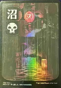 Swamp - FOIL - Kamigawa: Neon Dynasty - MTG Magic - JP - Full Art - NM - 298 - Image 1