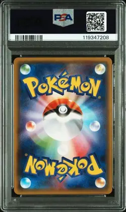 PSA 10 Metagross GX SSR 234/150 Ultra Shiny GX 2018 Pokemon Card Japanese - Image 2