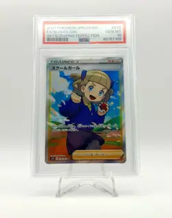 2021 POKEMON JPN SKYSCRAPING PERFECTION SR SUPER RARE SCHOOLGIRL 078/067 PSA 10 - Image 1