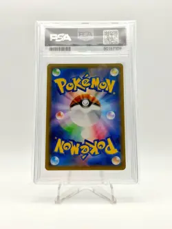 2021 POKEMON JPN SKYSCRAPING PERFECTION SR SUPER RARE SCHOOLGIRL 078/067 PSA 10 - Image 2