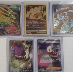 Pokemon Card Bundle - Illustration Rare Selection - UK Seller!! - Image 1