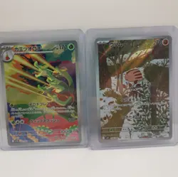 Pokemon Card Bundle - Illustration Rare Selection - UK Seller!! - Image 3