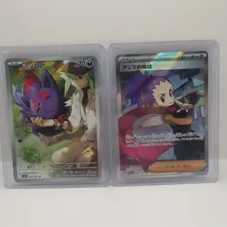 Pokemon Card Bundle - Illustration Rare Selection - UK Seller!! - Image 4