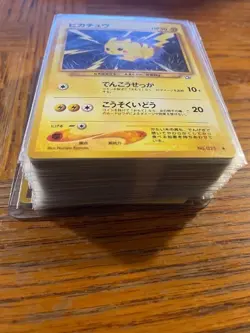 2000 Pokemon Neo Gold, Silver, to a New World - Choose your Card(s) - You Pick - Image 1