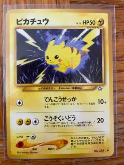 2000 Pokemon Neo Gold, Silver, to a New World - Choose your Card(s) - You Pick - Image 2