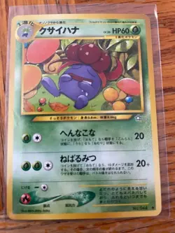 2000 Pokemon Neo Gold, Silver, to a New World - Choose your Card(s) - You Pick - Image 3