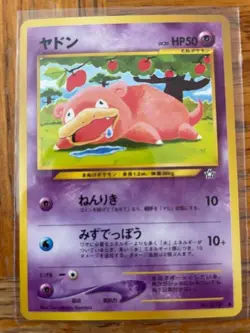 2000 Pokemon Neo Gold, Silver, to a New World - Choose your Card(s) - You Pick - Image 4