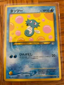 2000 Pokemon Neo Gold, Silver, to a New World - Choose your Card(s) - You Pick - Image 5
