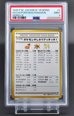 PSA 9 Ouch! Pokemon Mansion #2 Japanese Vending Series 3 Pokemon Card 1998 -MINT - Image 1