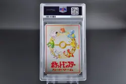 PSA 9 Ouch! Pokemon Mansion #2 Japanese Vending Series 3 Pokemon Card 1998 -MINT - Image 5