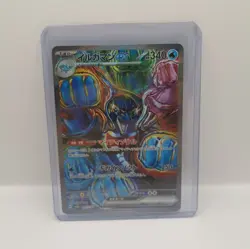 Pokemon Card Bundle - Illustration Rare Selection - UK Seller!! - Image 2