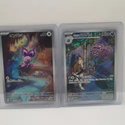Pokemon Card Bundle - Illustration Rare Selection - UK Seller!! - Image 3