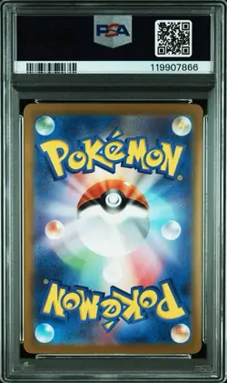 2024 Pokemon SV8 Pikachu ex Super Rare SR #122 Japanese PSA 8 NM-MT Graded Card - Image 2