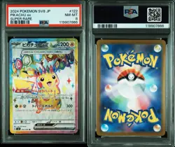 2024 Pokemon SV8 Pikachu ex Super Rare SR #122 Japanese PSA 8 NM-MT Graded Card - Image 3