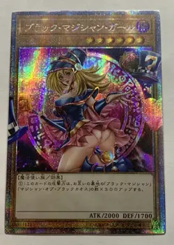 Custom Dark Magician Pop Out Sexy Card Holo Anime Yugioh Art Rare Unofficial - Image 1