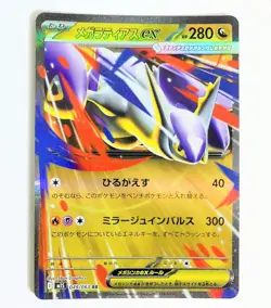 Pokemon Card Lot 50 Cards Mega Drive & Mega Sinfonia Japanese Set Bulk - Image 2