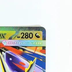 Pokemon Card Lot 50 Cards Mega Drive & Mega Sinfonia Japanese Set Bulk - Image 4