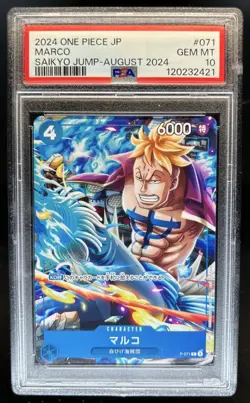 2024 One Piece Japanese Marco Saikyo Jump August 2024 Promo #P-071 PSA 10 - Image 1