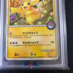 PSA 9 Shopping Pikachu 079 2010 Pokemon Center Promo Japanese Card - Image 3