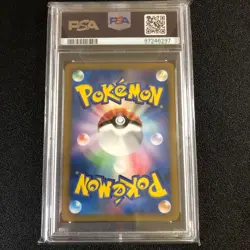 PSA 9 Shopping Pikachu 079 2010 Pokemon Center Promo Japanese Card - Image 4