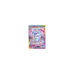 Pokemon Card Game 212 187 [SAR]: (Kira) Nymphia ex Used - Image 2